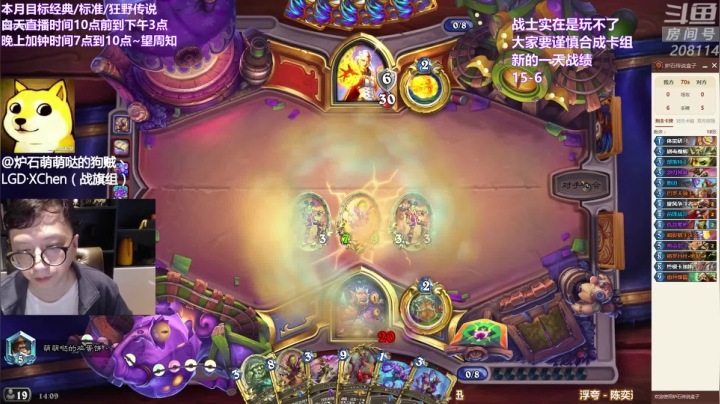 【2021-04-02 13点场】恩基爱萌萌哒的狗贼：叠最厚的甲 挨最毒的打 叠甲班集合！