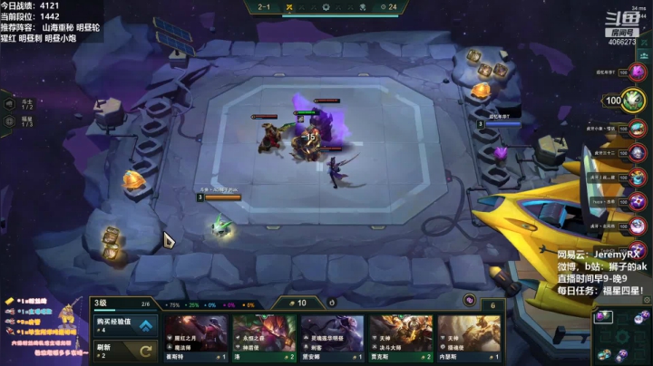 【2021-04-02 11点场】狮子的ak：在？为什么王者下棋这么好听？