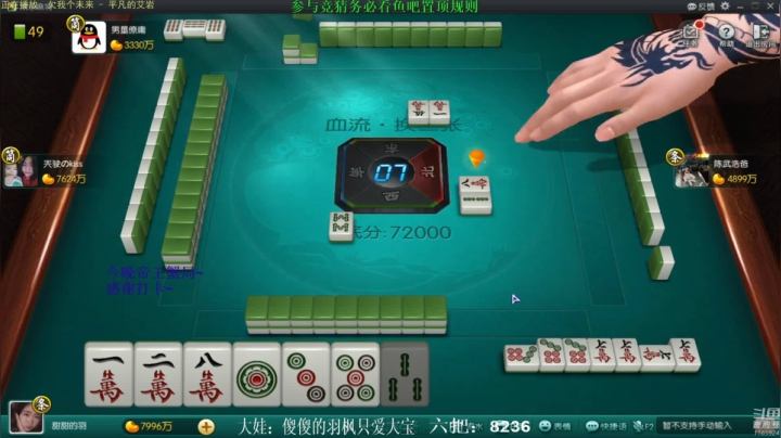 【欢乐麻将】靓旭的精彩时刻 20210402 02点场