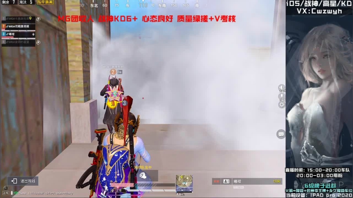 【2021-04-01 17点场】辞无罪：（MGA猛攻车队）沙漠23星战神局猛攻！