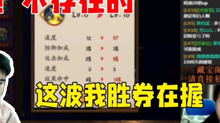 赌？不存在的，这波我胜券在握