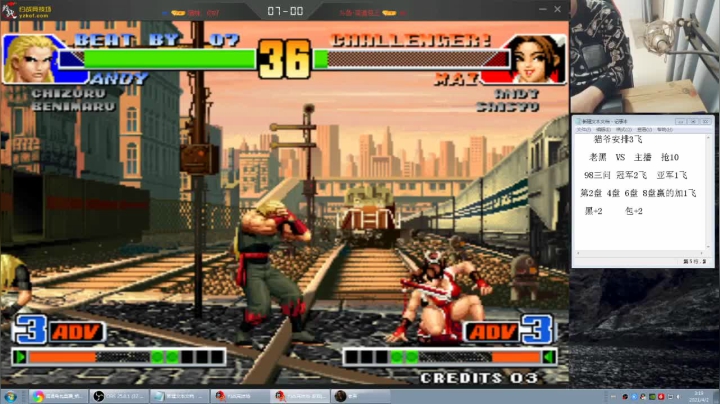 【格斗游戏】南通龟包的精彩时刻 20210402 10点场