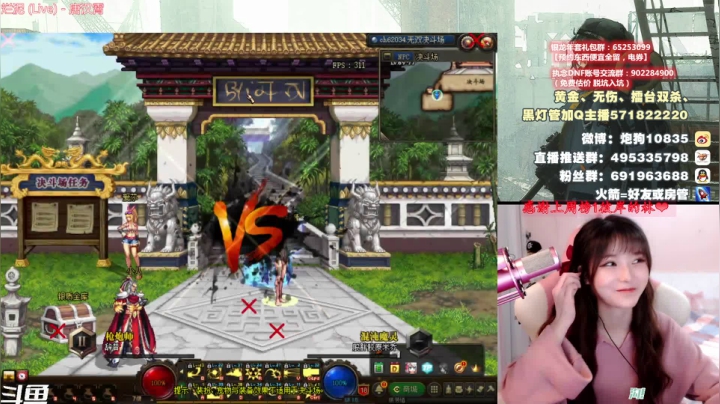 【2021-04-02 17点场】大枪炮狗：【大枪炮狗】4v4冲！！！！