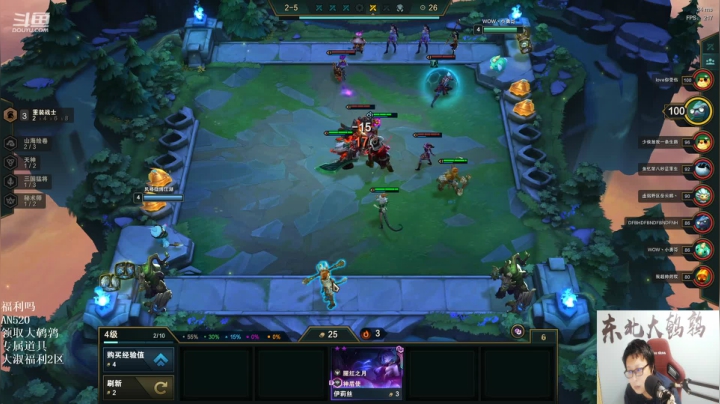 【英雄联盟】东北大鹌鹑的精彩时刻 20210402 01点场