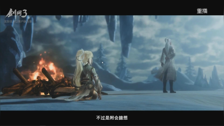 【2021-04-02 11点场】剑网3官方直播：19：00《江湖圆桌派》辩论赛