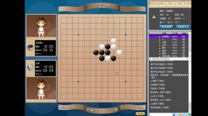 【2021-04-02 19点场】郑伟丶：非著名混子主播