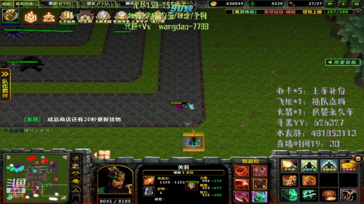 【2021-04-01 13点场】清酒gg阿：英灵传说-无尽新模式肝起来
