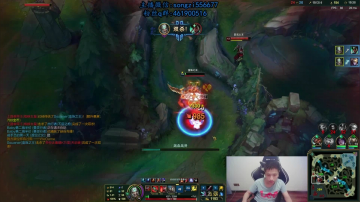 【2021-04-02 04点场】douyu丶松子：蛮王：版本T0 选到=包赢！