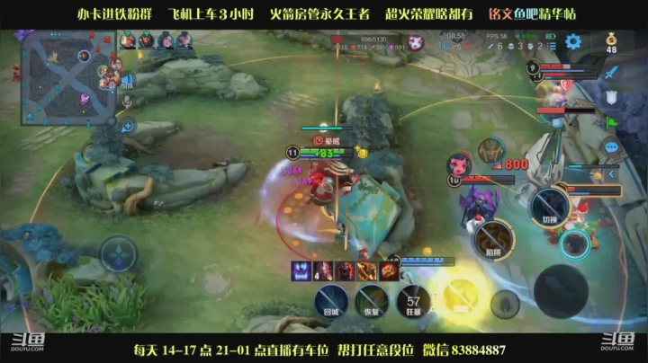 鲁班大师塔下1拉4
