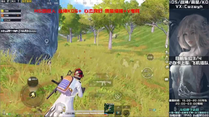 【2021-04-02 03点场】辞无罪：平板五指全托 沙漠刚枪大魔王 V区带粉