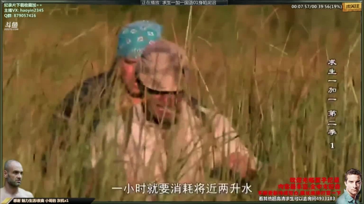 【科普】黑子影视haoyin1234的精彩时刻 20210402 23点场