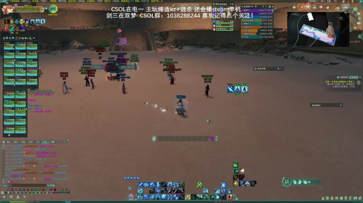 【2021-04-02 13点场】S7R1K3R：2021/4/2 CSOL/剑三