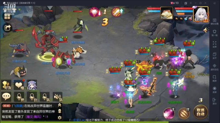 【2021-04-01 01点场】给我种小草莓：【妖精的尾巴：魔导少年】日常活动驱魔~