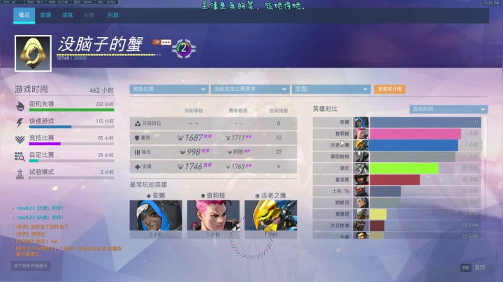 【2021-03-30 23点场】索索鬼：【佩奇】打不过就该换麦克雷