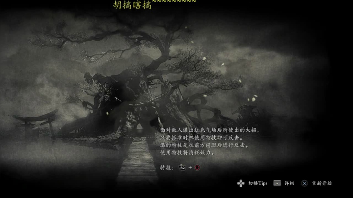 【2021-04-01 13点场】嘢蠻暁貝：天公爱疼憨人~