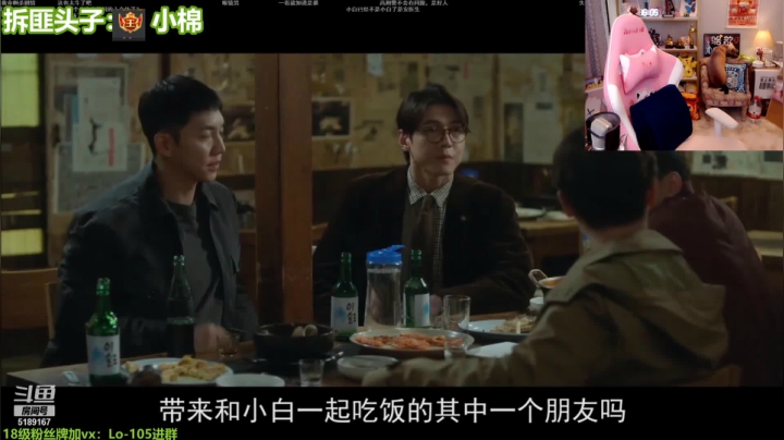 骆歆2021_04_02直播录像