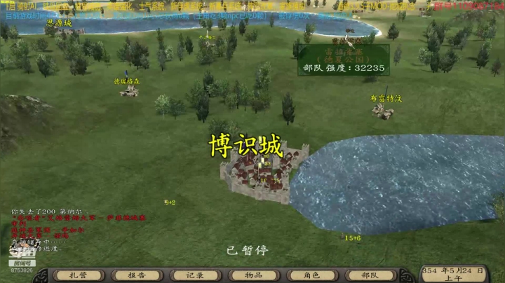 【2021-04-01 22点场】鹰DDDDD：开局一匹马！！！