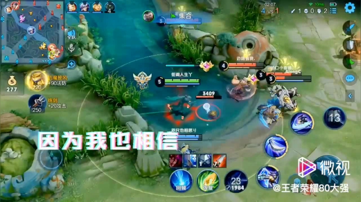 手机QQ视频_20210402075714
