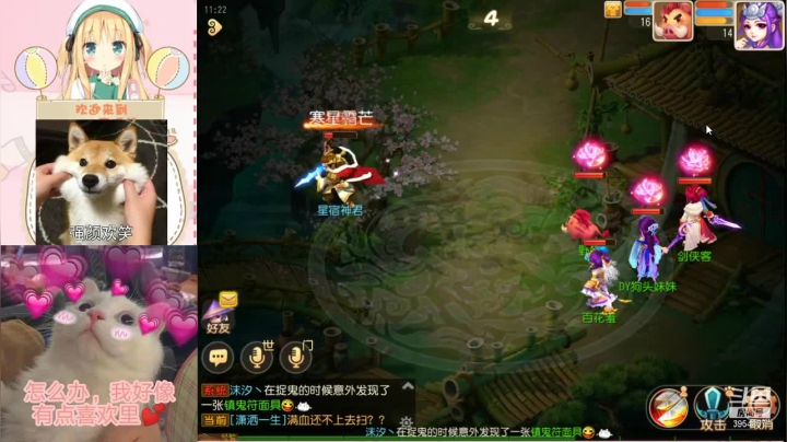 【2021-04-01 10点场】i狗头妹妹：搞事情哦，要来查房吗
