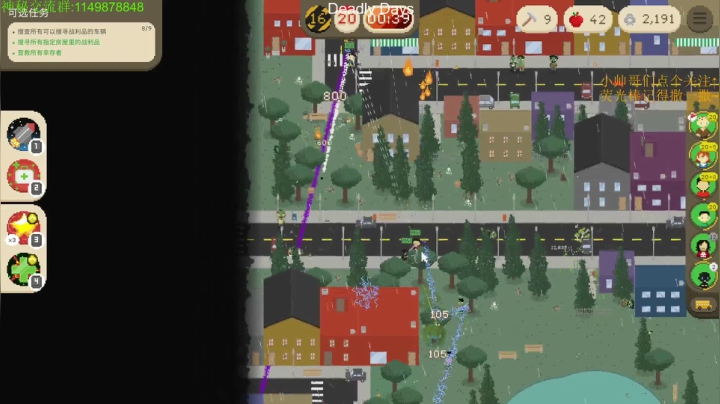 【2021-04-01 00点场】帅帅的老翔翔：介不是地窟滴神么