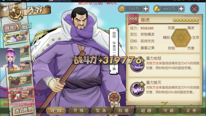 【2021-04-01 08点场】DM丶传说中的紫衣：巴尔托洛梅奥来了~凯多~卡二~大妈返场