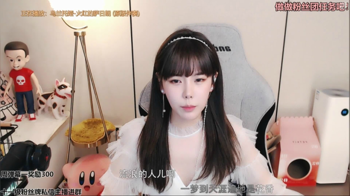 【2021-04-02 18点场】一只雪兔i：总有些惊奇的际遇 ~