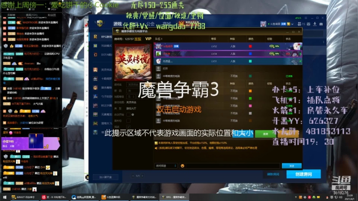 【2021-04-01 22点场】清酒gg阿：英灵传说-无尽新模式肝起来