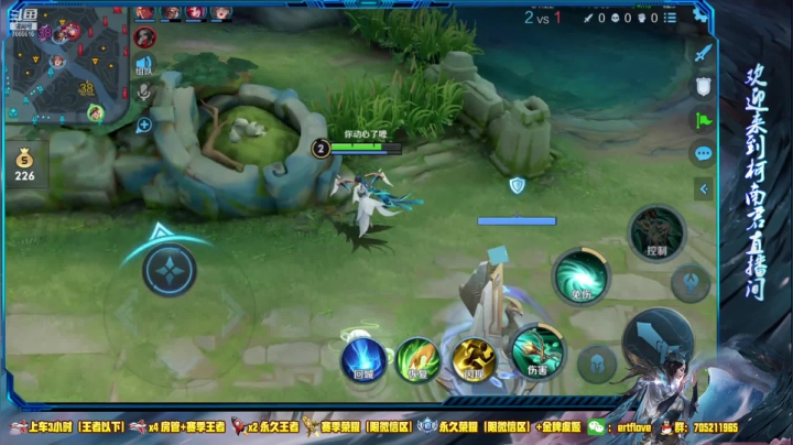 【2021-04-01 20点场】Forever柯南君：国服虞姬 第42个王者 第6个荣耀