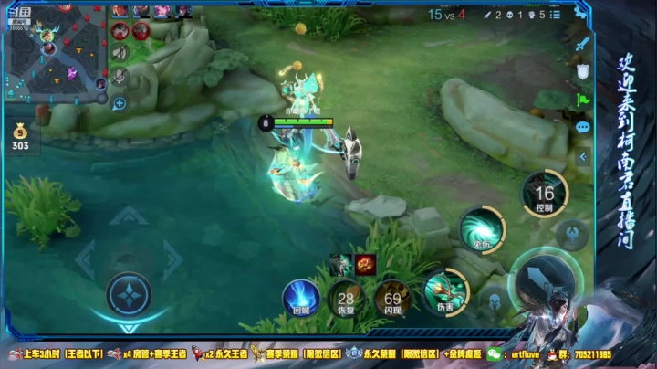 【2021-04-01 18点场】Forever柯南君：国服虞姬 第42个王者 第6个荣耀