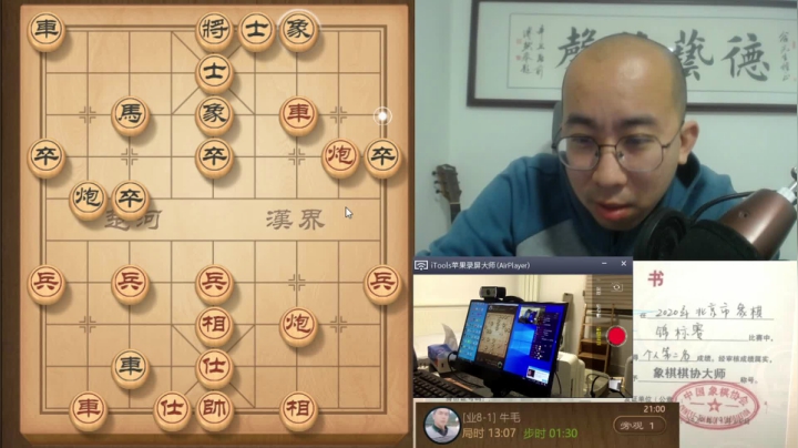 3月30日晚上交流d.mpg