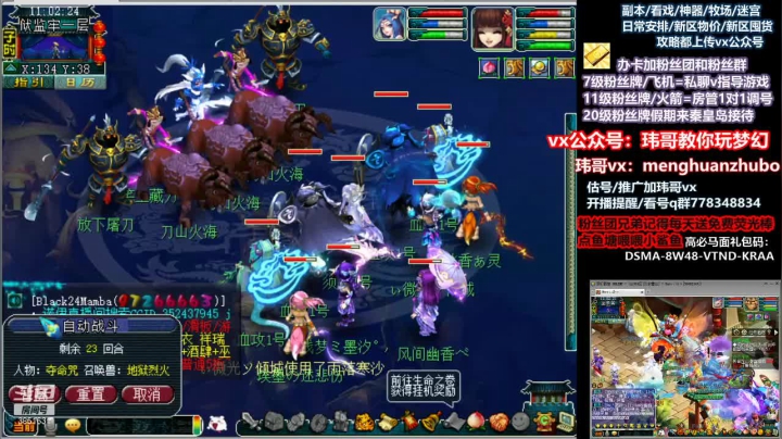 【2021-04-02 10点场】玮哥爱梦幻：送攻略~4女儿养成34天~不懂问