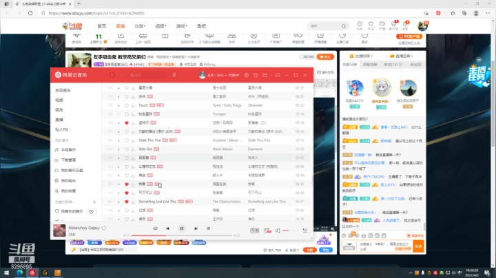 【2021-04-02 18点场】左手吸血鬼QAQ：左手吸血鬼  教学局兄弟们