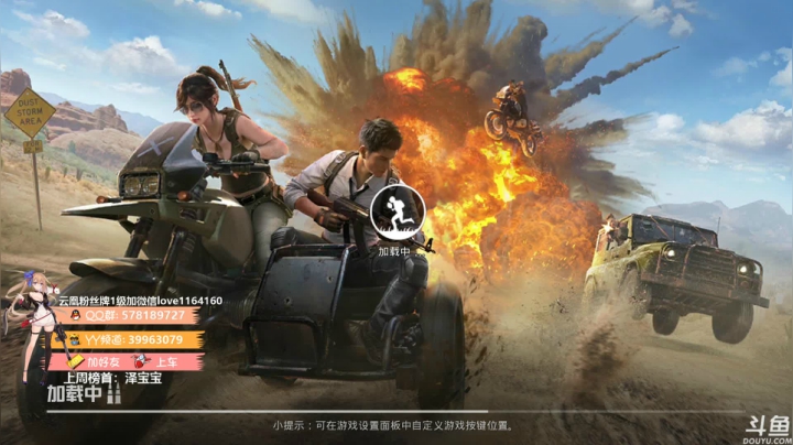 【2021-04-02 10点场】云中欧凰：【凰儿】欧皇直播间，幸运加成呦~