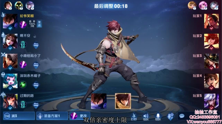 【2021-04-01 22点场】温柚：【温柚】王者局妹带！