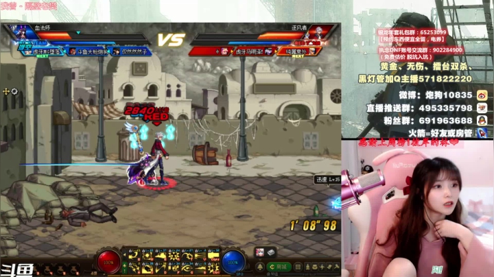 【2021-04-02 19点场】大枪炮狗：【大枪炮狗】4v4冲！！！！