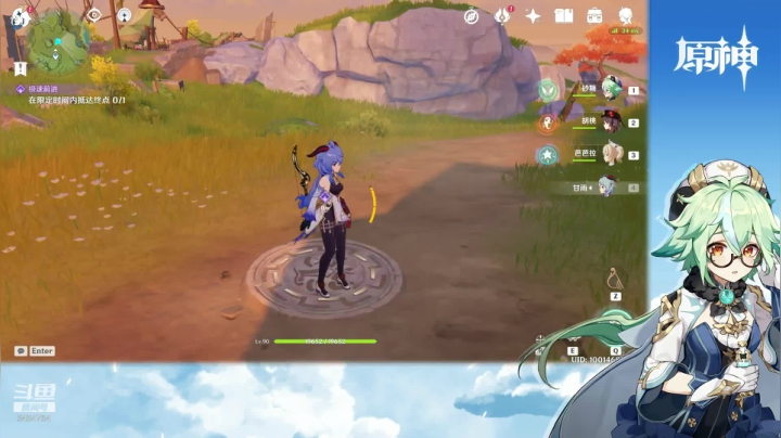 【原神】叶梧缘的精彩时刻 20210402 21点场