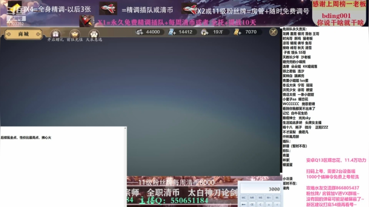 【2021-04-01 21点场】zz喷火龙：专业精调规划提战，清币，日常