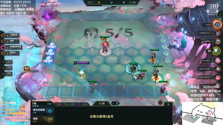 【2021-04-02 16点场】狮子的ak：在？为什么王者下棋这么好听？