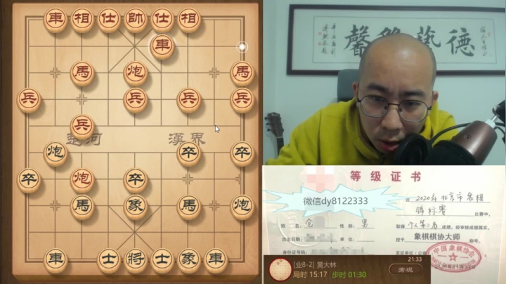 4月1日晚上交流b.mpg