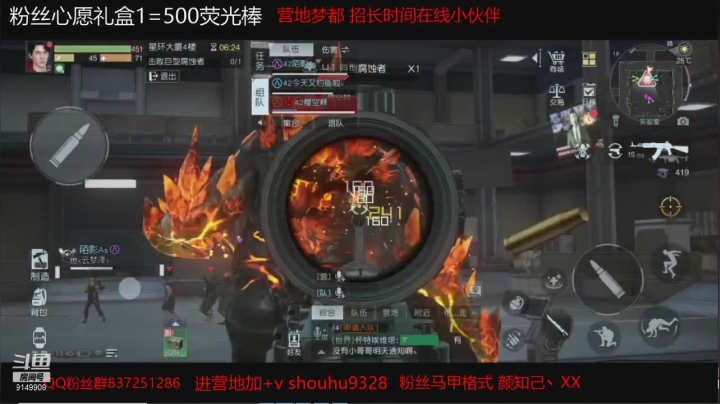 【2021-04-02 13点场】红颜知i：一个灵魂歌手