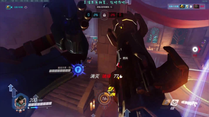 【2021-03-30 19点场】索索鬼：【佩奇】打不过就该换麦克雷