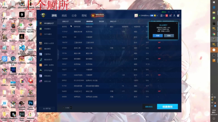 【2021-03-30 20点场】吃饭吃六碗：石桥细雨Mico~~