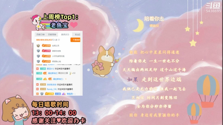 【2021-03-30 13点场】小老可QAQ：✨Kk:崛起冲！太刀开荒~✨