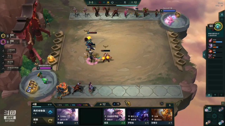 【2021-03-23 18点场】路师兄：电一下棋 玉剑摄魂王