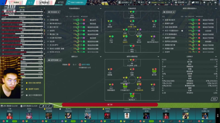 【2021-04-02 00点场】头疼的羊崽：操作鬼才的永劫无间~