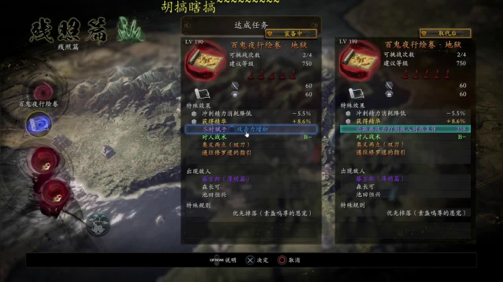 【2021-03-31 15点场】嘢蠻暁貝：天公爱疼憨人~