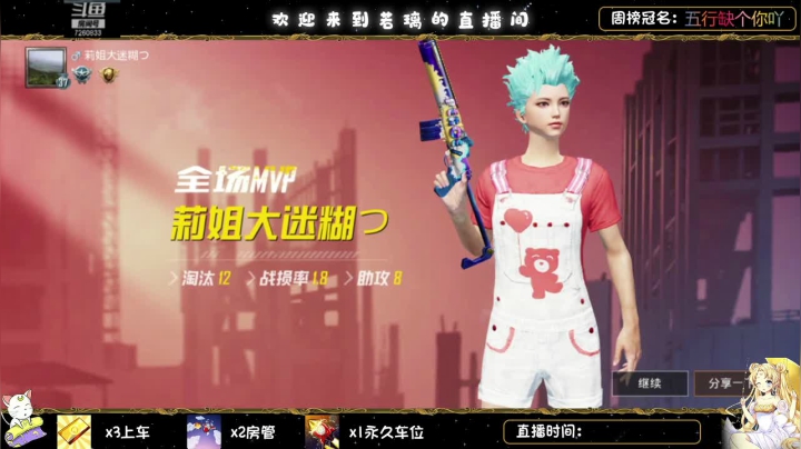 【2021-03-31 20点场】若璃ya：手机+模拟器=手残党哦！