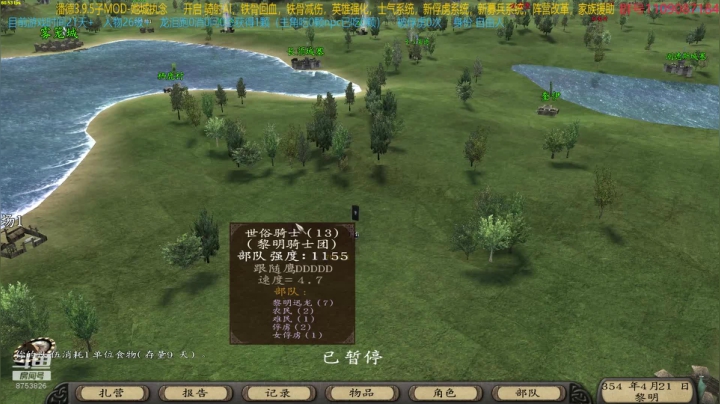 【2021-04-01 18点场】鹰DDDDD：开局一匹马！！！