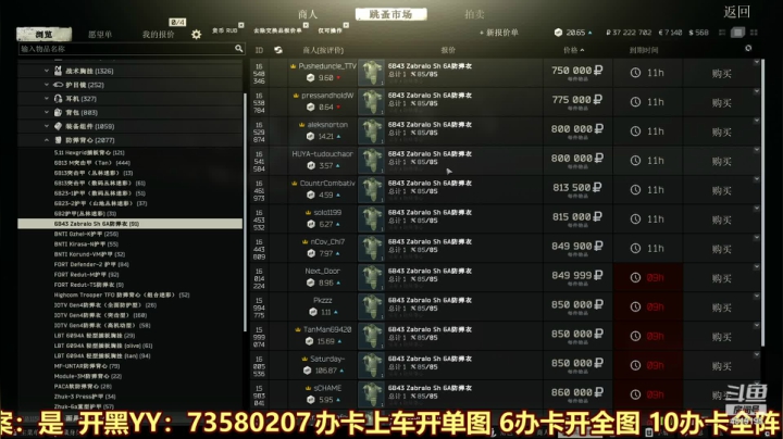 【2021-04-01 13点场】西门缺油：bug一大堆~！！