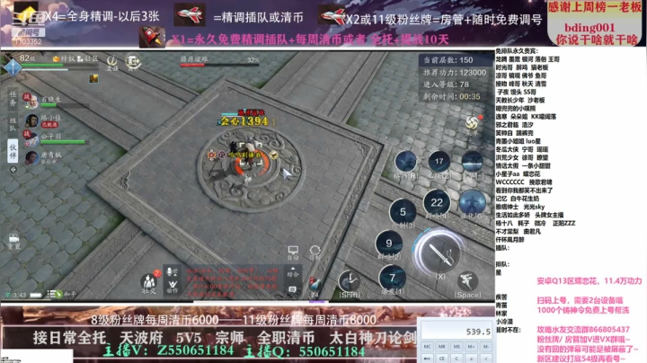 【2021-04-02 03点场】zz喷火龙：专业精调规划提战，论剑清币，日常